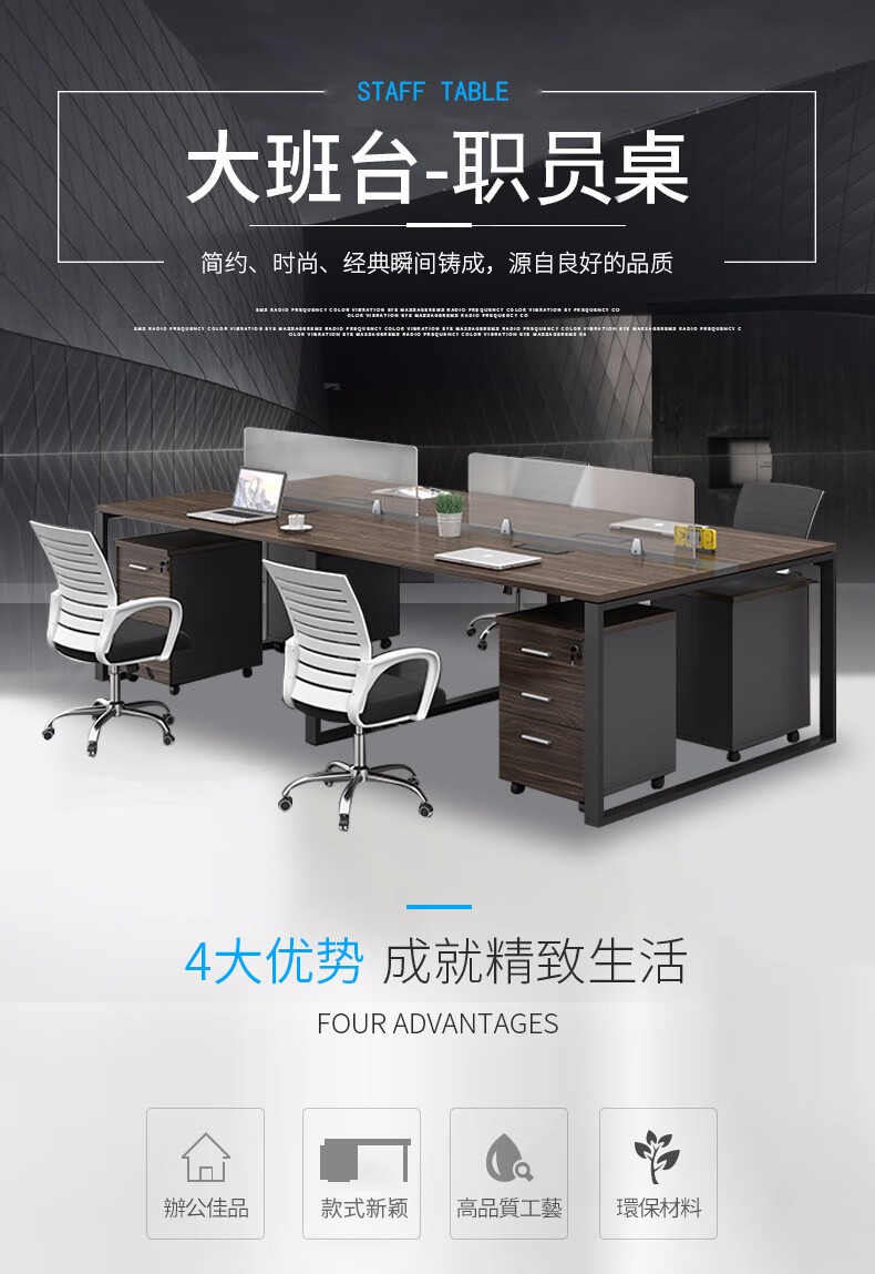 美轩戈家具 办公桌椅组合简约现代办公家具职员屏风隔断工作位卡座隔断员工办公桌 定制尺寸（联系问客服）