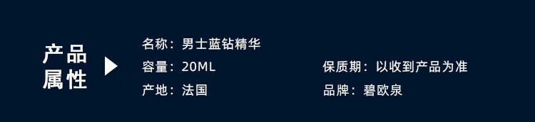 碧欧泉（BIOTHERM）洗面奶 蓝钻男士洁面乳补水保湿清洁 送人生日礼物七夕礼物 面部精华20ml*5