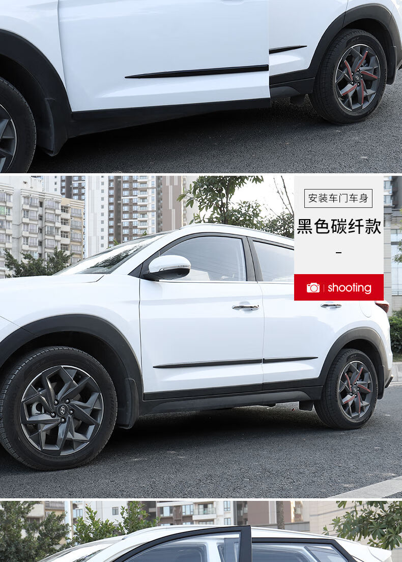 汽车防撞条车门防擦条防刮蹭贴车身开门边保护装饰条亮条胶贴通用烤漆