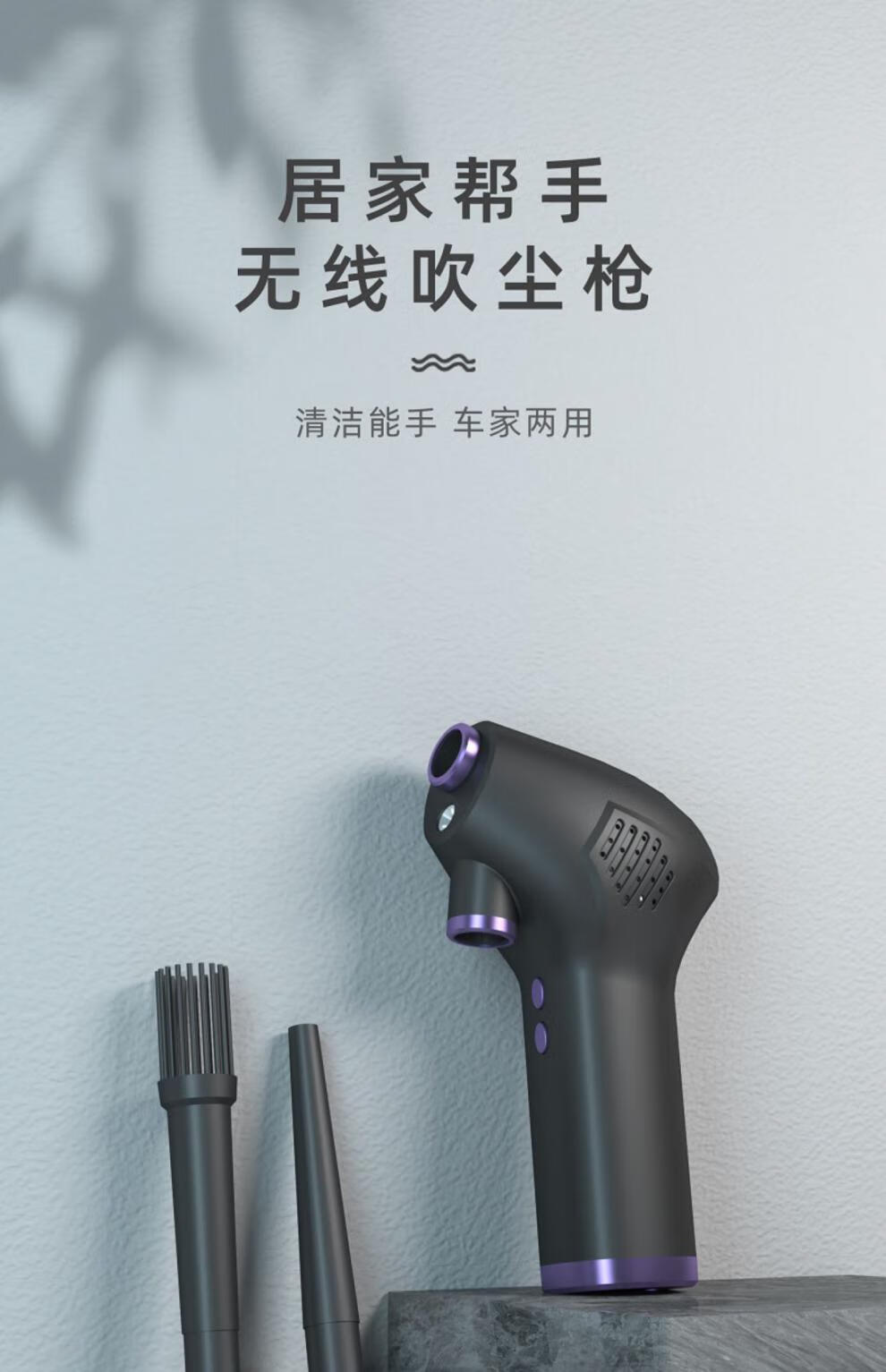 电动高压尘多肉吹水吹风 125w巨风型7500毫安 风力媲美气泵风枪【图片