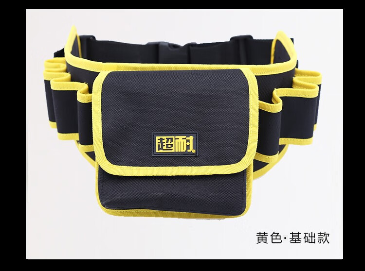 工具包腰包帆布便携多功能加厚防水电工包家电维修电工工具包小号牛津