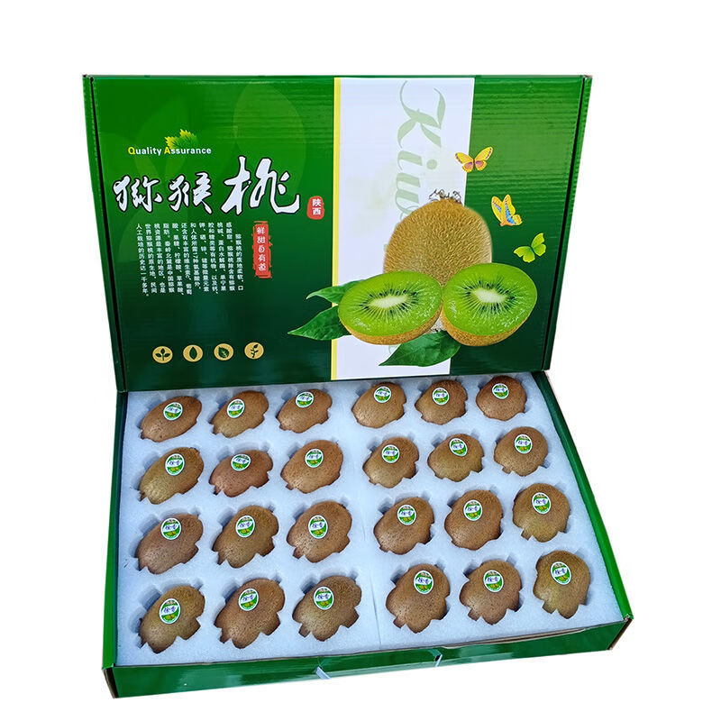 顺丰陕西周至正宗徐香猕猴桃礼盒普装当季奇异果整箱批发10粒果王1101
