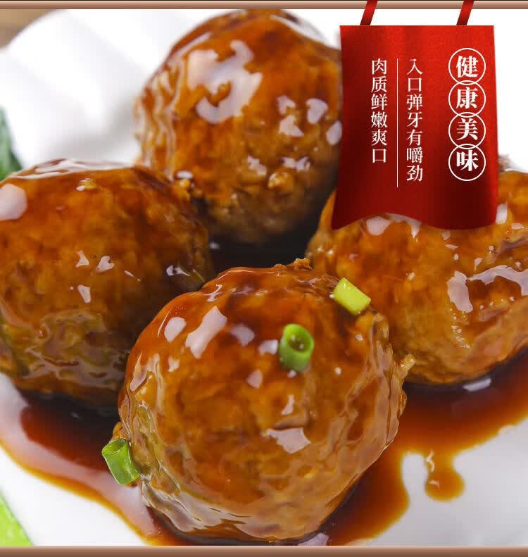 扬州特产四喜丸子红烧狮子头猪肉丸子熟食 【清汤】狮子头250克*4袋
