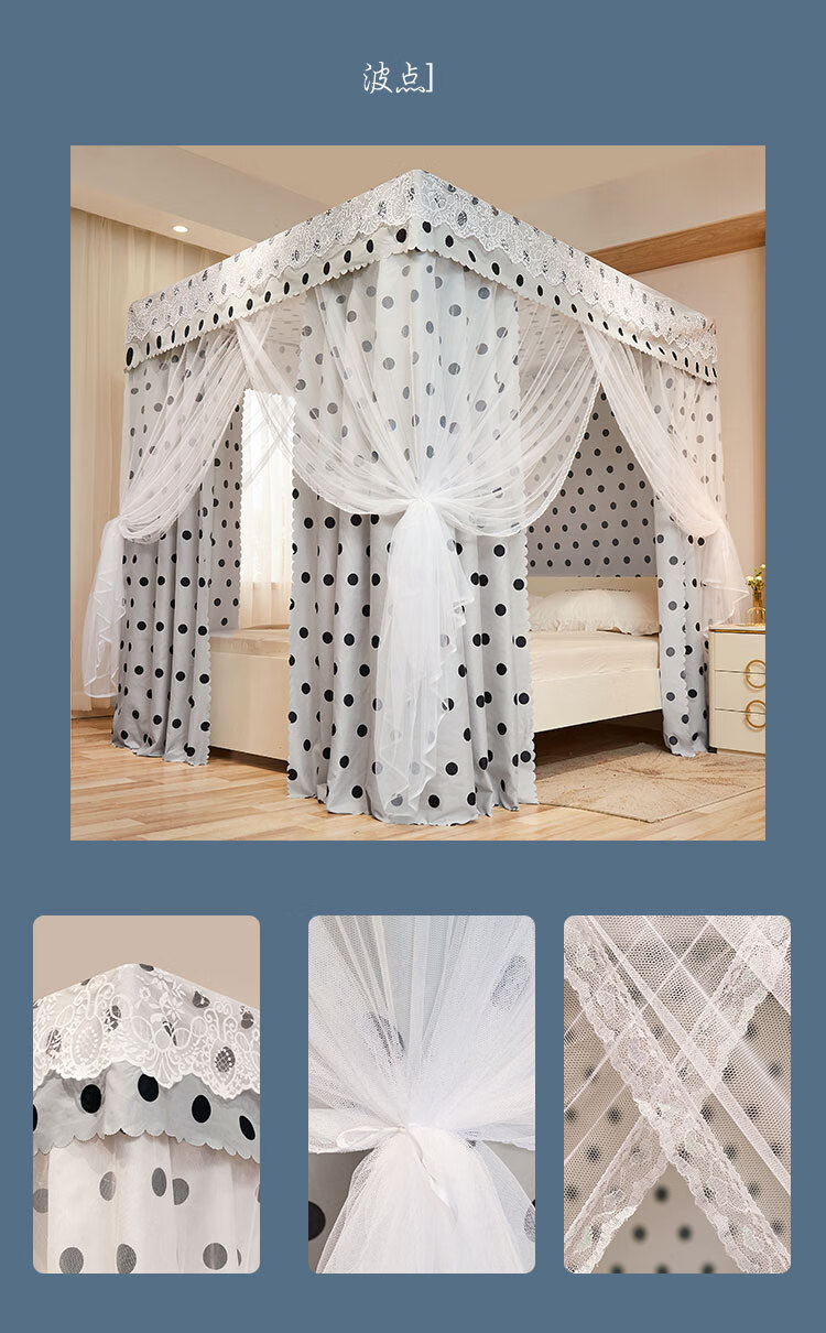 床帘遮光大床家用家用卧室遮光床帘蚊帐一体式加厚保暖防尘小清新公主