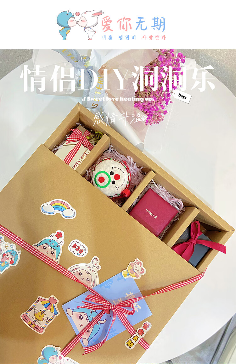 2022新款戳戳乐盲盒diy礼物盒自制盲盒牛皮纸盒洞洞戳戳乐大号空盒