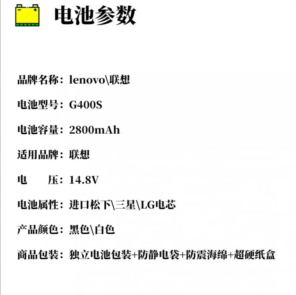 水木风全新原装联想z50g40g503045707580g400s笔记本电脑电池黑色