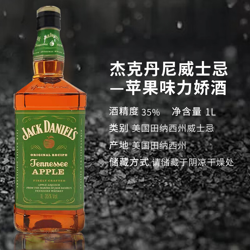 jack daniel图片