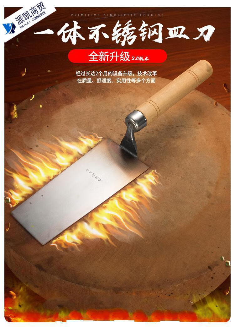不锈钢一体皿刀抹灰刀抹泥刀连体成型泥瓦匠加长灰匙贴瓷砖刮腻子