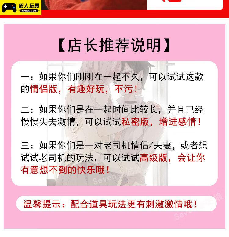 情侣飞行棋双人版大富翁互动惩罚女友玩具情人情趣刺激秘密游戏污夫妻