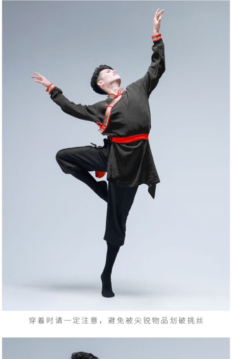 男装藏服男蒙古艺考舞蹈服装男内蒙草原舞新款少数民族男士袍藏族演出