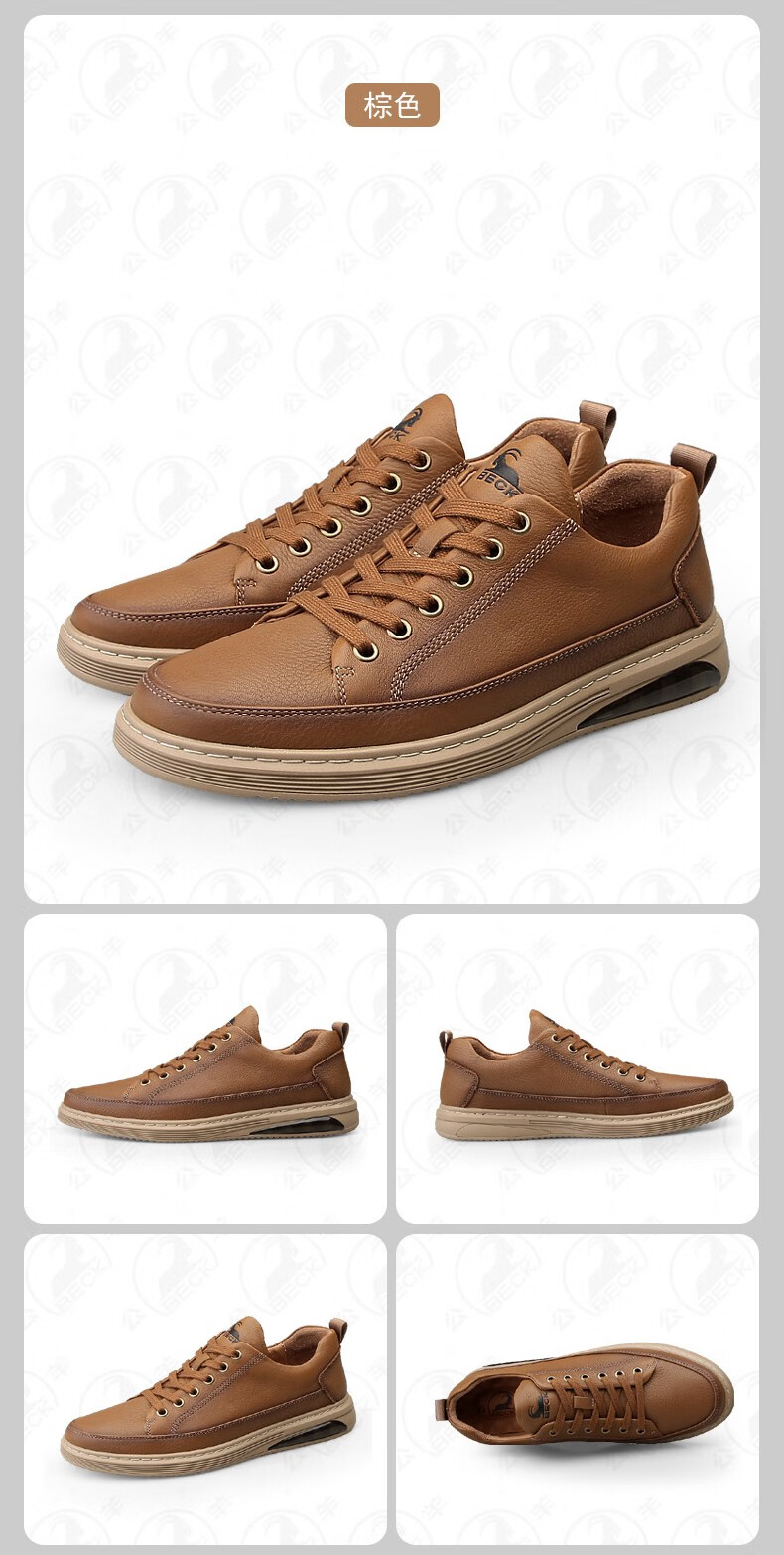 公羊男鞋春夏季新款小白鞋运动鞋男士休闲鞋耐磨软底韩版时尚高端透气