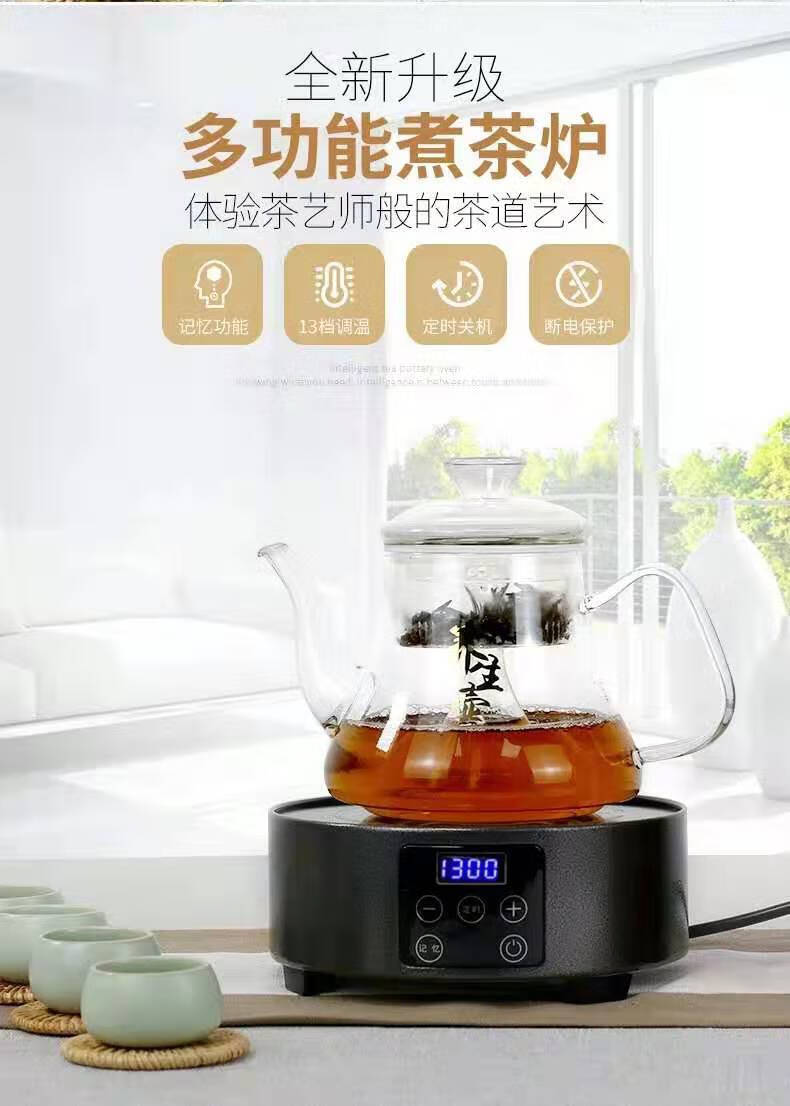 【升级新款】悦龙门电陶炉德国技术黑色防水面板电热茶炉煮茶器铁壶