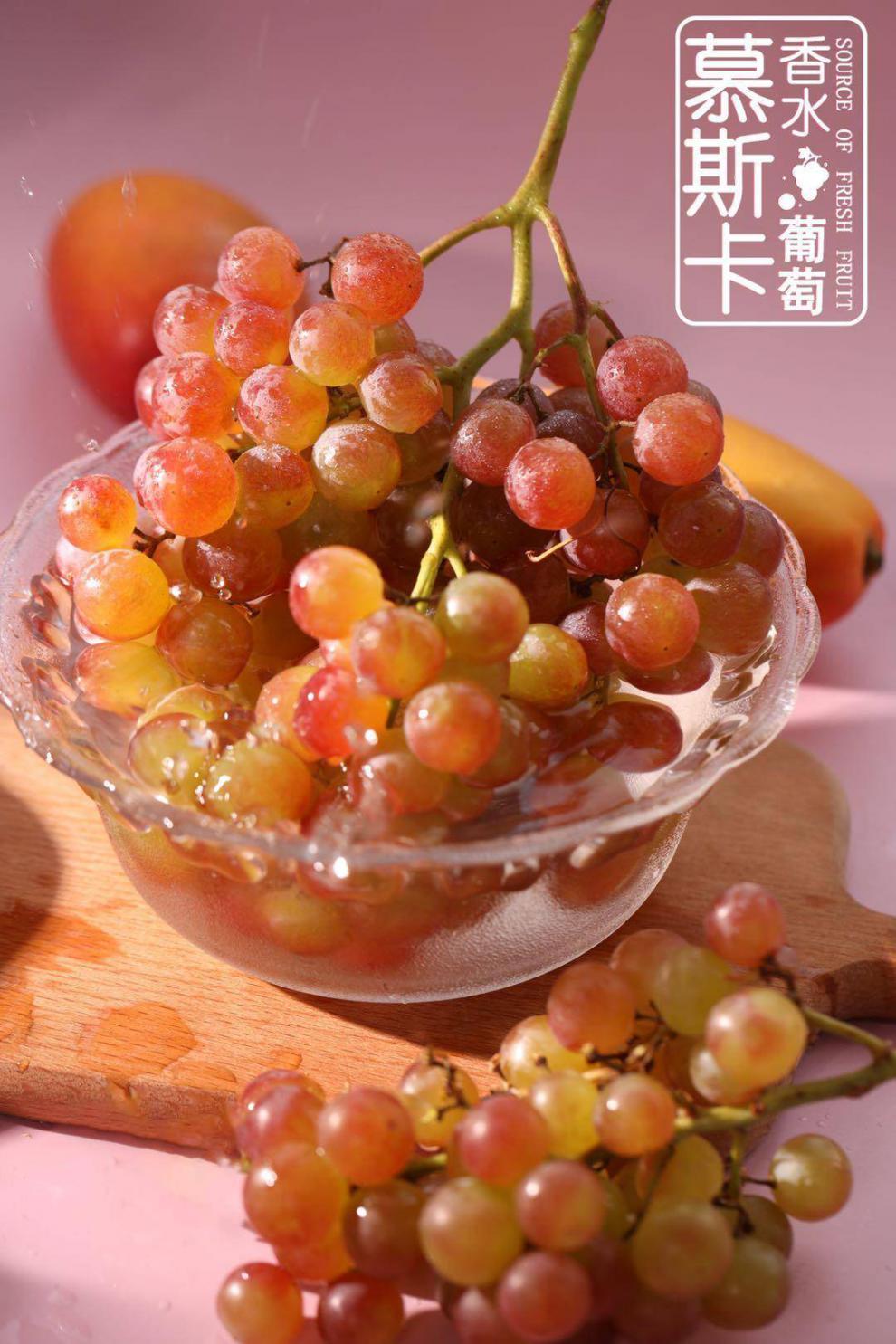 智利慕斯卡香水葡萄红提子高甜皮薄当季新鲜水果2/4斤顺丰空运 2斤