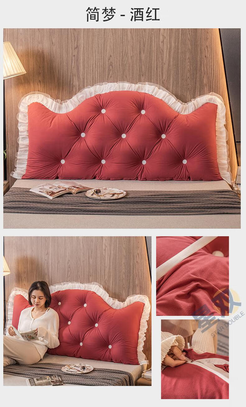 刻师傅 大靠背垫 皇冠可拆洗床头靠垫大靠背垫床上靠枕软包护腰榻榻米