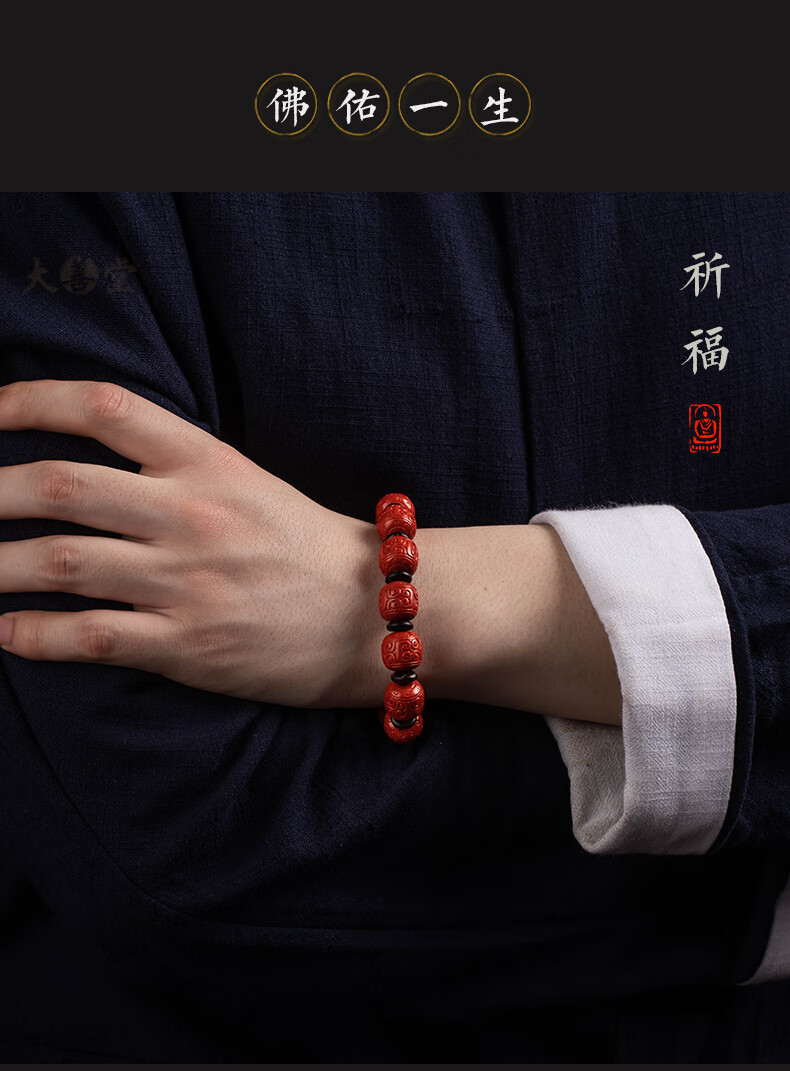 朱砂回纹绿松石旺财貔貅手串男士文玩佛珠手链转运貔貅款