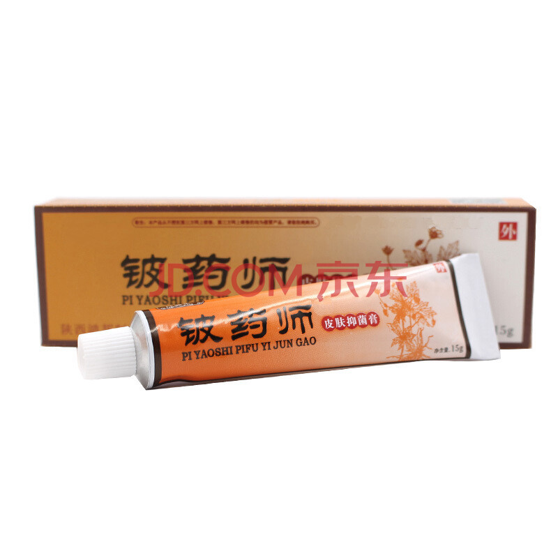 铍药师乳膏15克铍药师软膏