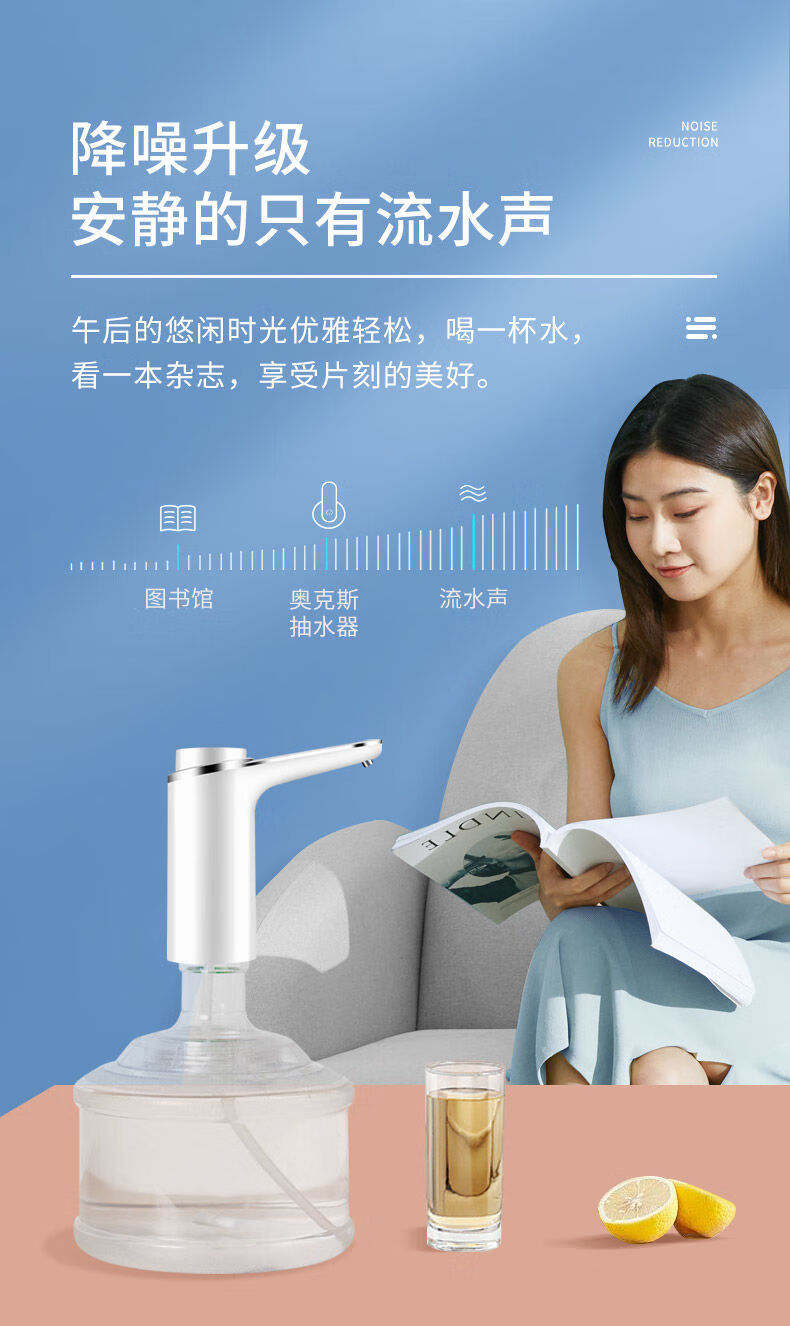 奥克斯抽水神器桶装水出水器吸水小型电动家用饮水机饮水桶抽水器电动