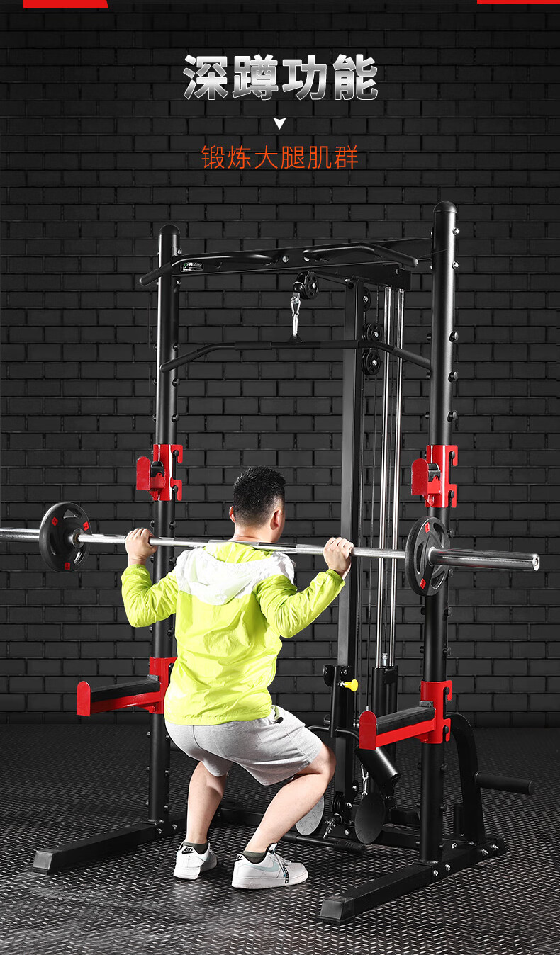 机综合训练器材家用卧推架深蹲架商用多功能龙门架健身器材综合训练器