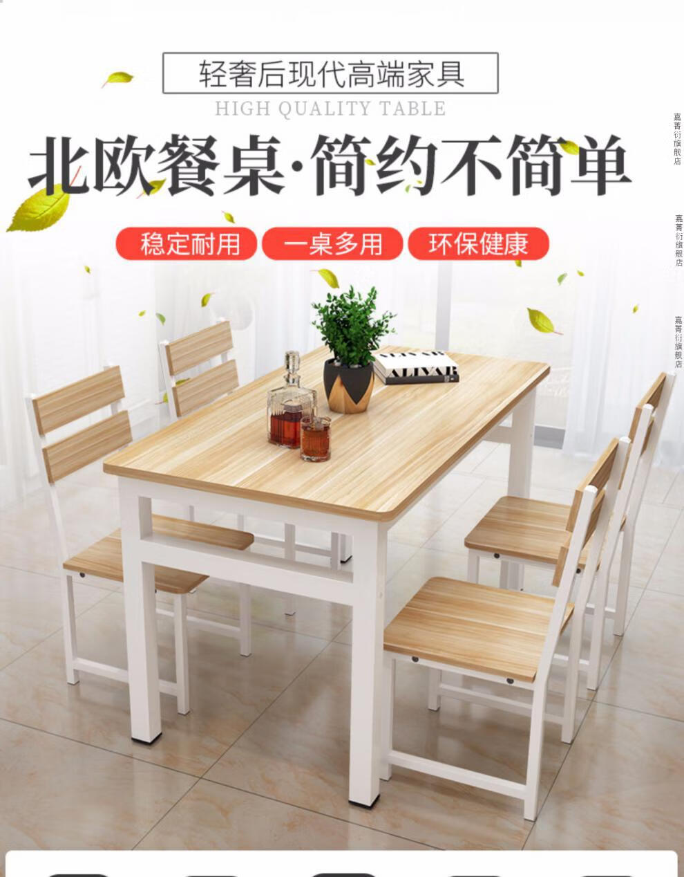 桌子快餐饭店餐馆桌椅组合歺桌 椅子两把 默认主图颜色【图片 价格