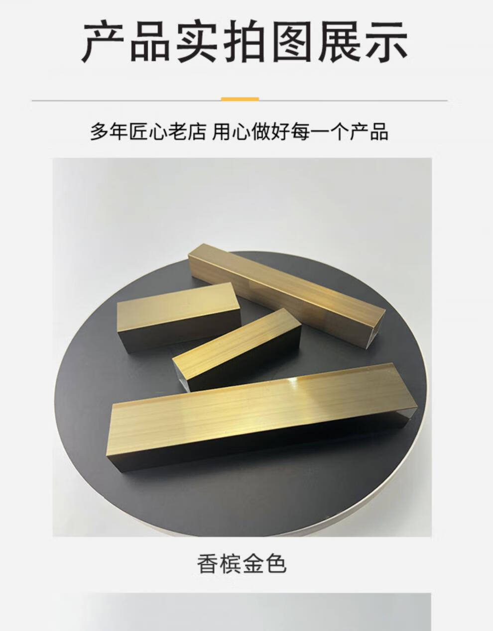 室外电泳铝合金型材金色口型隔断方管智星缘76442mm6米电泳香槟金色