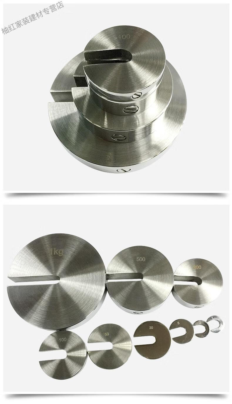 不锈钢砝码增驼型砝码秤砣型开口m1等级砝码500g200g100g50g20g101g