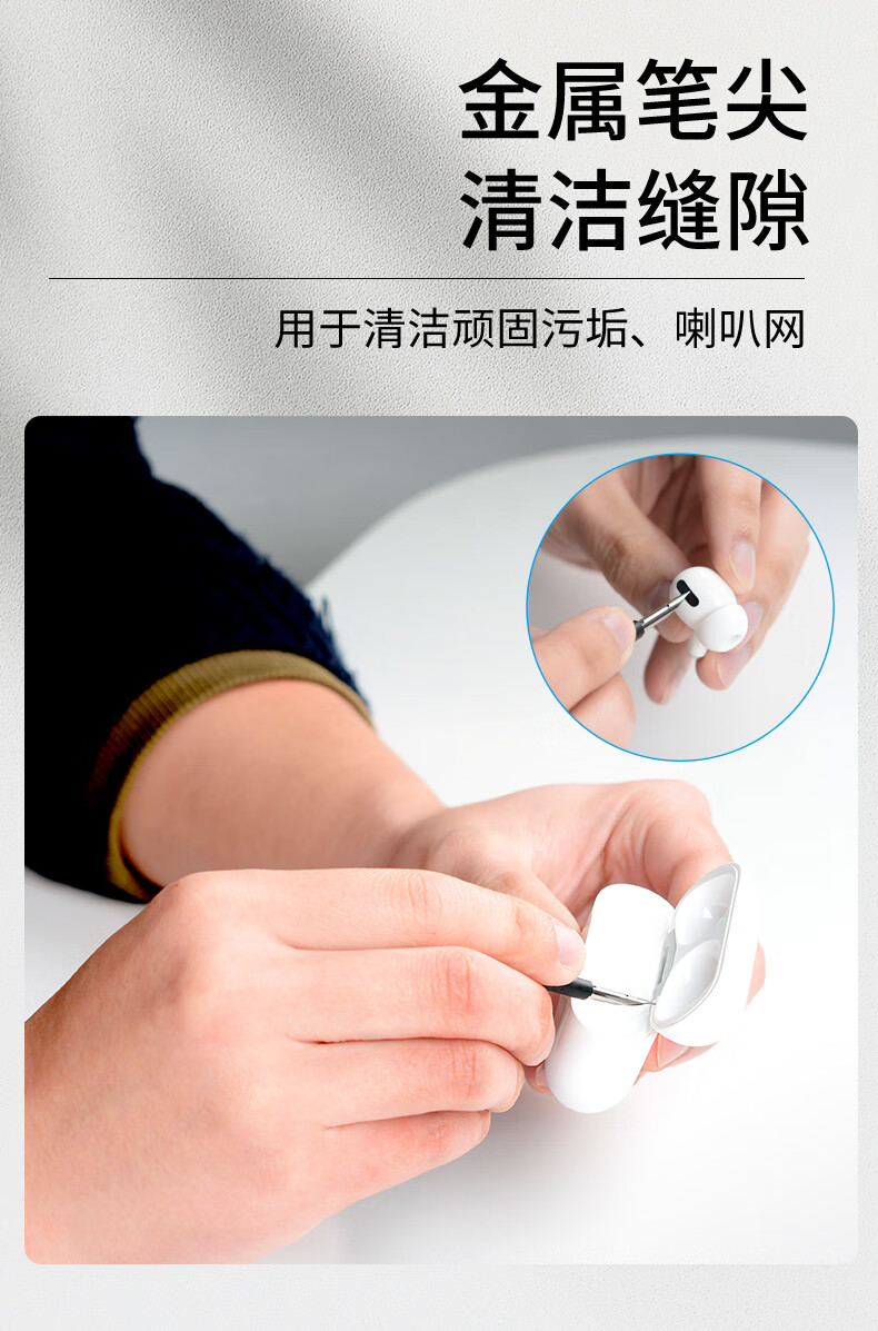 2022新款pzoz蓝牙耳机清洁工具套装清洗笔airpod清理airpodspro神器
