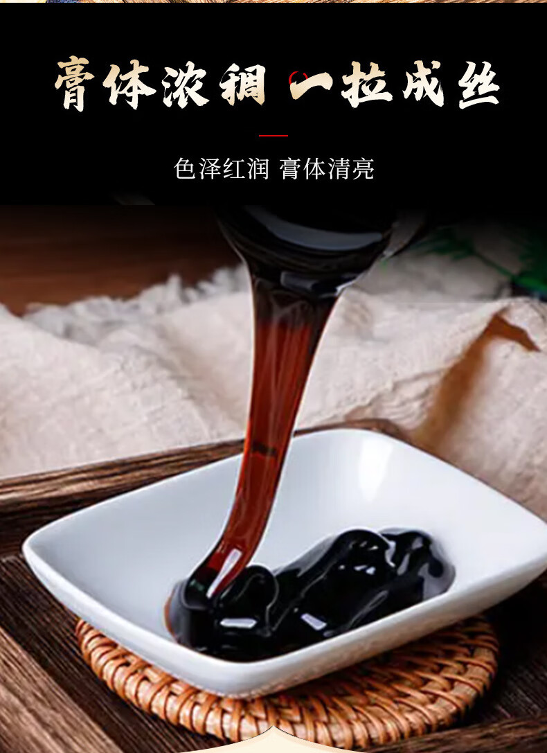 同仁堂龟鹿二仙人参枸杞鹿鞭膏搭虫草人参鹿鞭片鹿茸鹿血精片蛎玛咖鹿