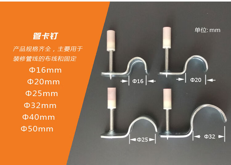 吊顶神器一体钉天花板木龙骨消防射钉消音管卡炮钉炮钉 16管卡钉 1盒