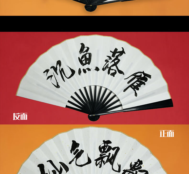 曼晗manhan酒吧蹦迪扇子古风折扇定制题字扇网红绢布男双面洒金写字