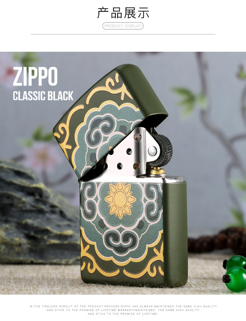 zippo正版官方打火机lco0181防风煤油火机顶楼花纹
