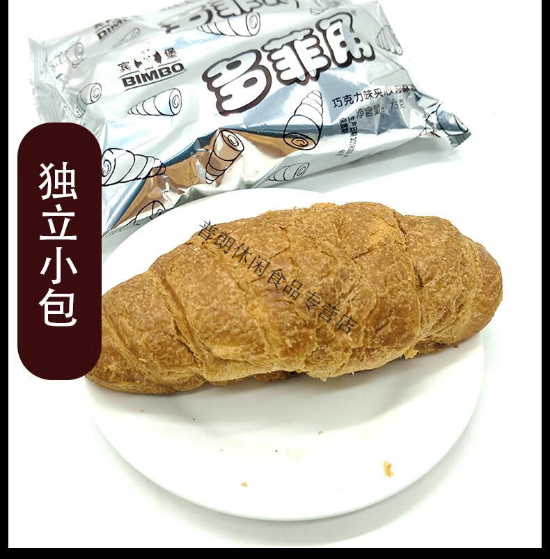 多菲角巧克力味夹心面包75gx12个24个早餐蛋糕点牛角包零食品75gx24个