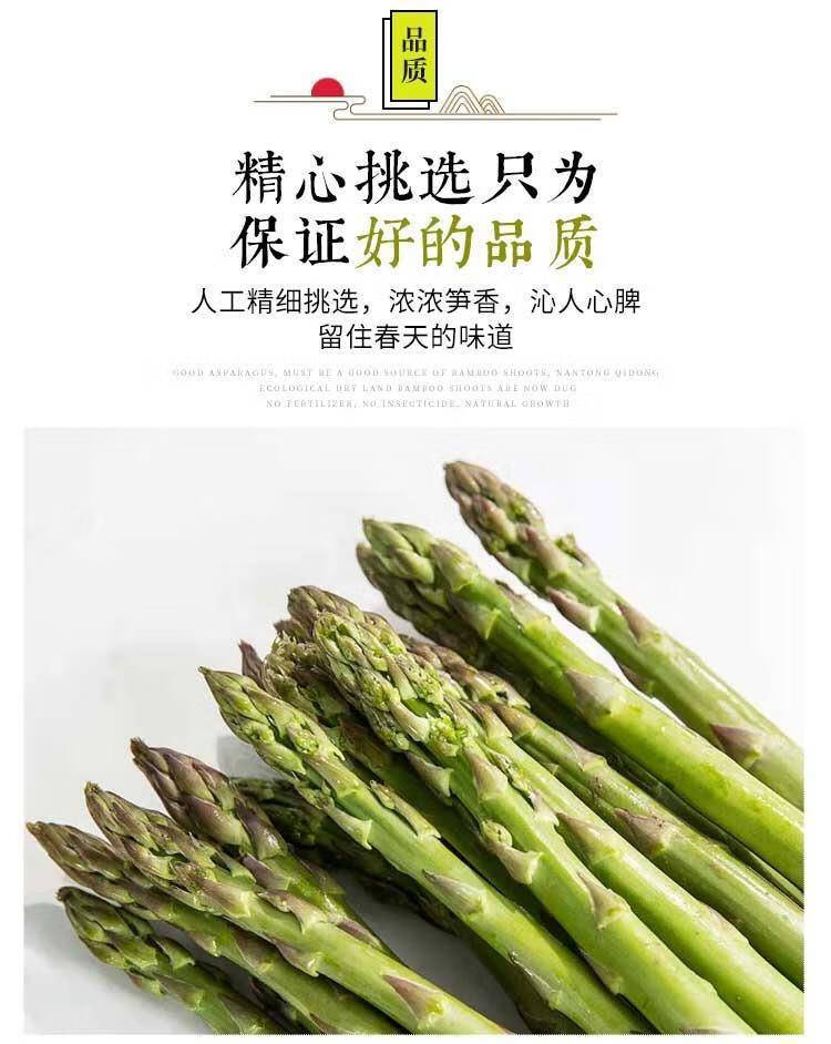 北京净重:2500g及以上包装形式:简装类别:芦笋品种:芦笋货号