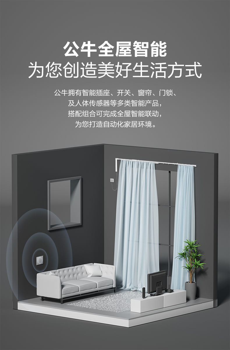 米智能开关智能窗帘开关单双控远程控制面板无线触摸免布线开关g55灰