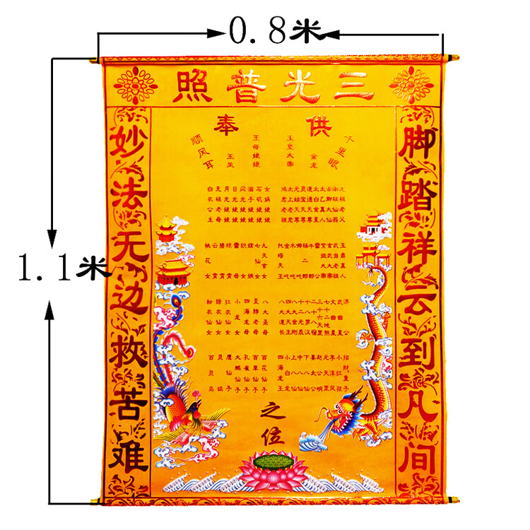 出道龙凤堂堂单图片图片