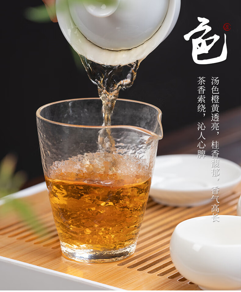 三坑两涧岩茶叶礼盒装茶叶正岩产区品质茶礼250g/300g 250g礼盒装