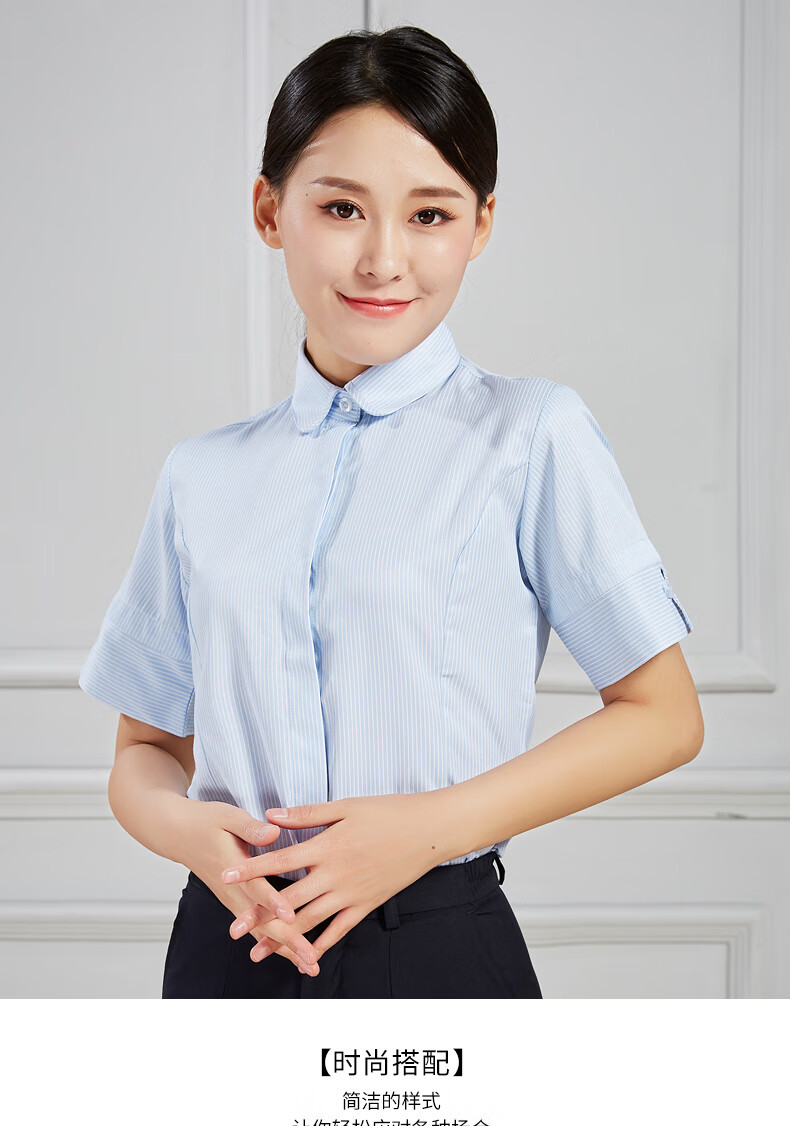 蒙森图可开票浦发银行行服工装制服工作服女衬衫女职业ol短袖衬衫面试