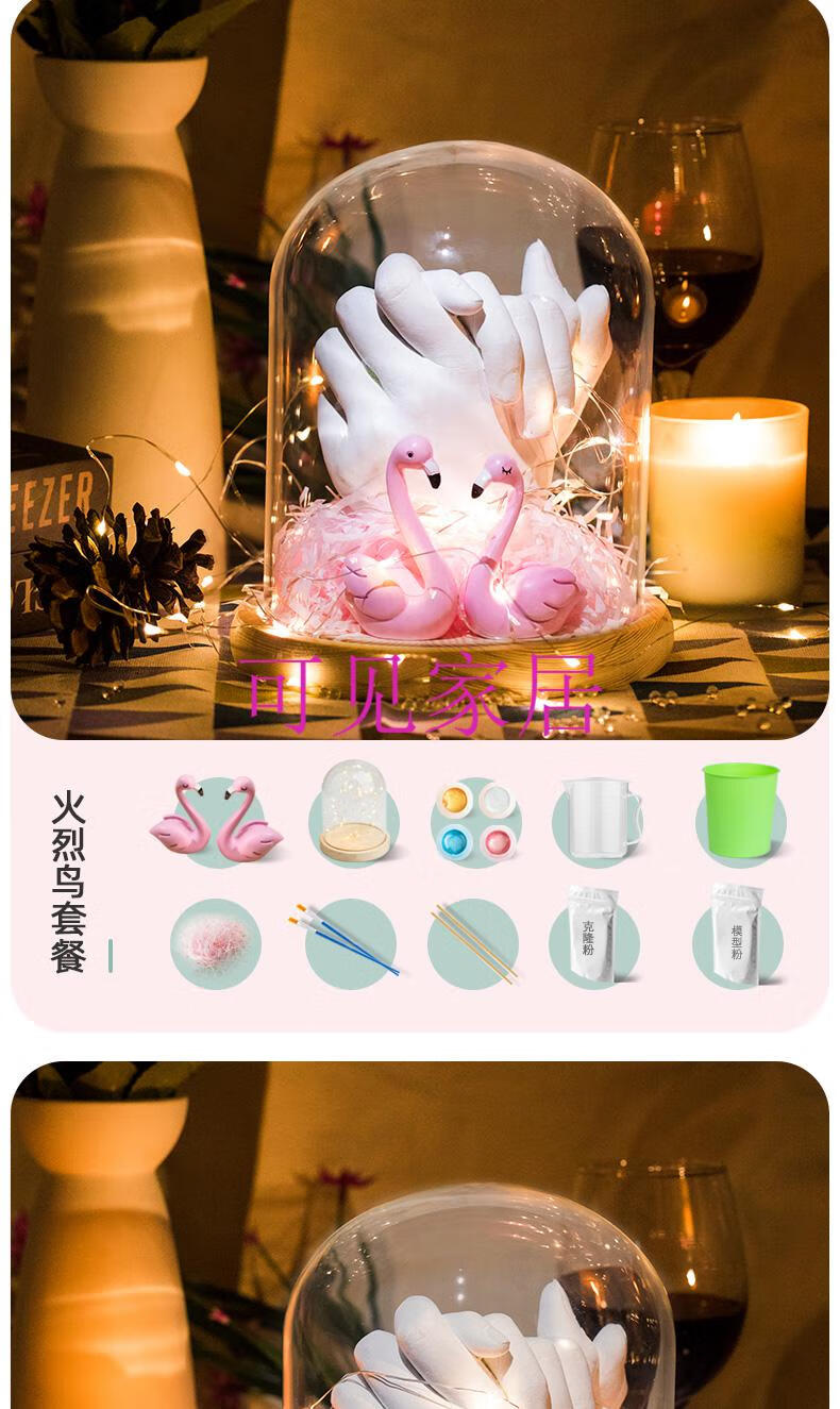 手模型石膏情侣手膜手模型纪念diy克隆粉3d立体制作材料石膏粉摸具