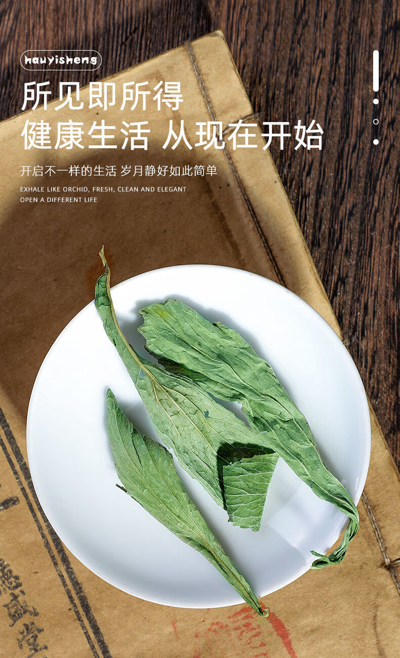 北京同仁堂原料甜菊叶茶甜叶菊叶草适合夏天泡水喝的东西女生男生甜菊