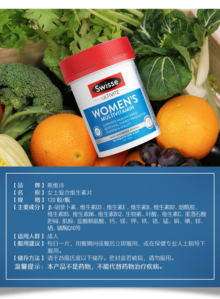 swisse品牌授权澳洲原装进口补铁片补铁营养片30粒