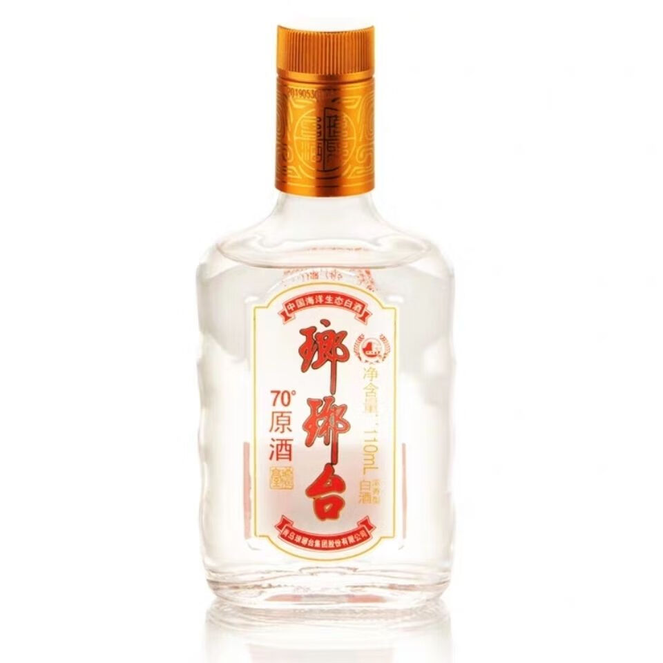 琊台酒 110ml 白酒70度原酒高度浓香型粮食酒 2瓶【图片 价格 品牌