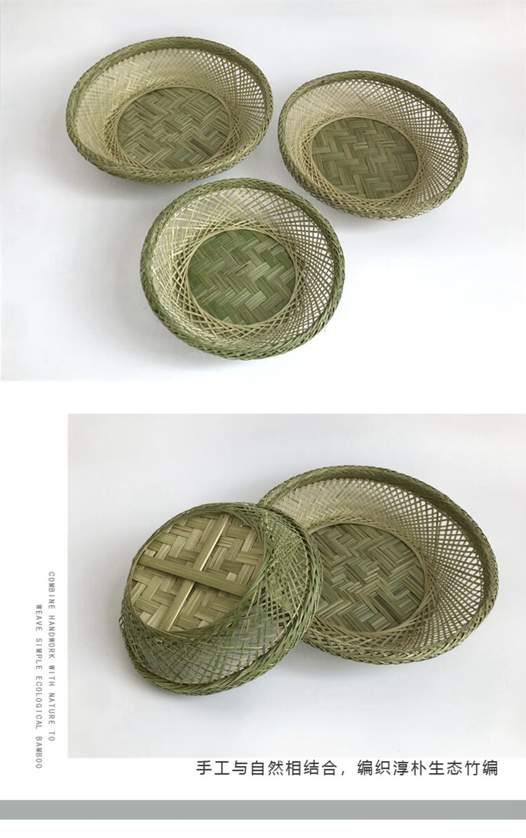汀语竹编家用水果篮果盘手工竹制品零食馒头馍筐收纳竹筐洗菜篮圆簸箕