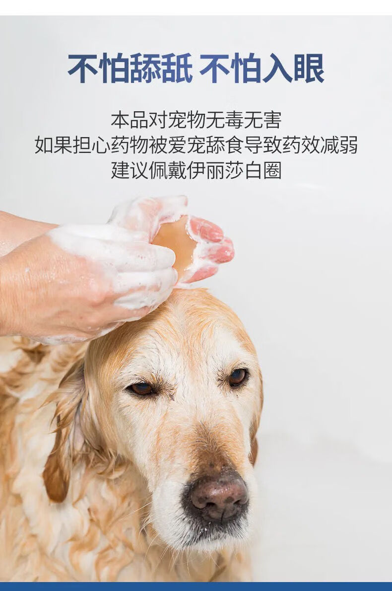 京选推荐dcvet那非普药浴狗狗皮肤病真菌宠物猫癣藓沐浴露药浴猫菲普