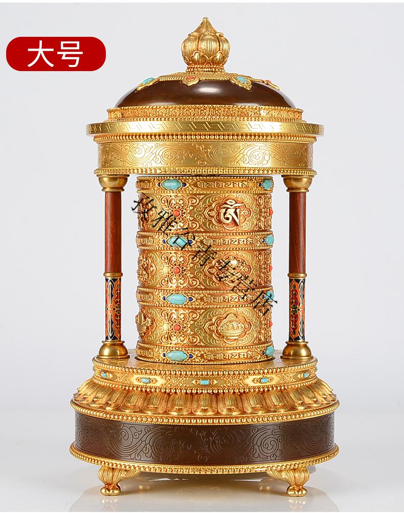 转经轮 六字真言家用八吉祥藏族转经桶 西藏电动转经筒摆件 小号