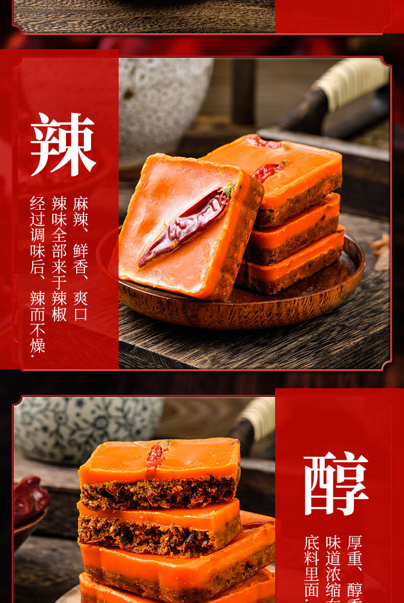 秋小二火锅底料重庆四川特产独立小包装关东煮麻辣烫牛油老火锅料麻辣