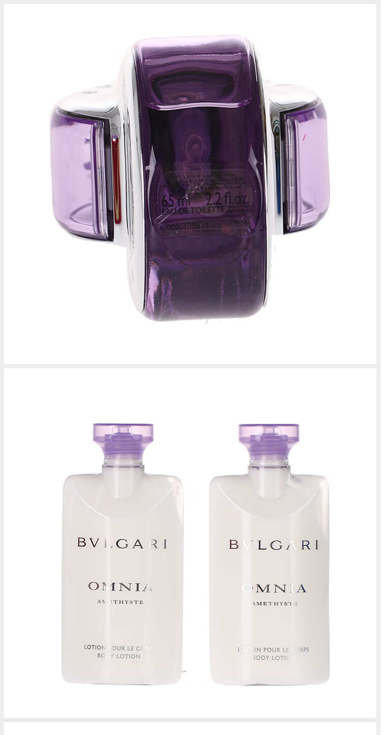 bvlgari omnia香水图片