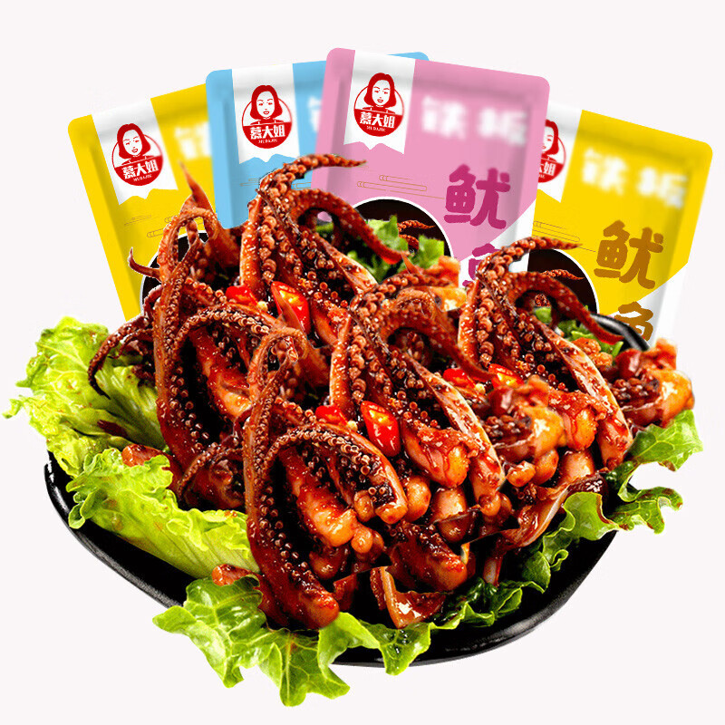 香辣铁板鱿鱼须片湖南特产海味即食麻辣脆骨鱿鱼丝海鲜零食小吃慕大姐