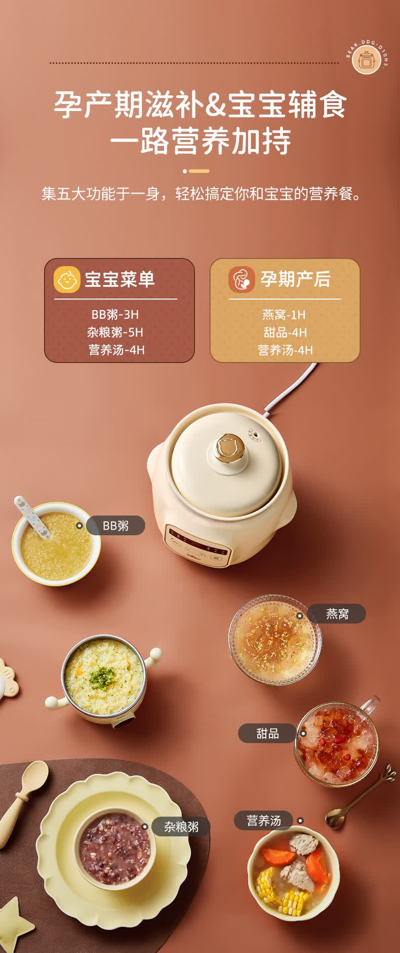 小熊bear电炖锅婴儿辅食锅1lbb煲辅食机电炖盅迷你宝宝辅食锅熬粥锅小
