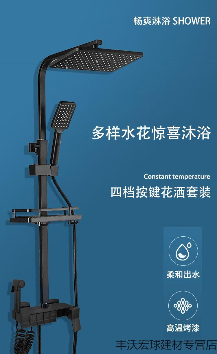 钢琴键枪灰色淋浴花洒套装整套花洒全套一整套喷头数显冷热水龙头雅