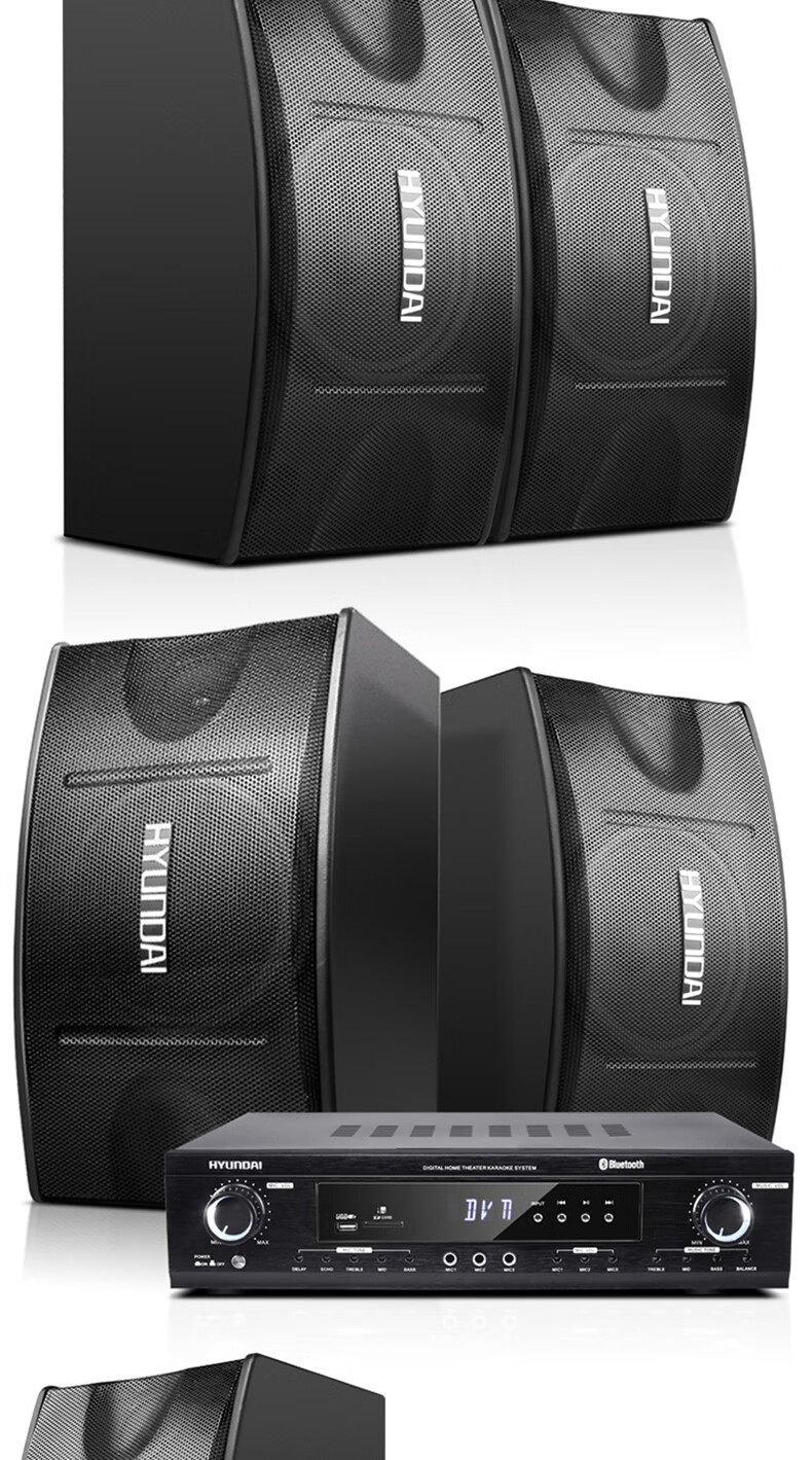 hyundai现代家庭ktv音响套装全套点歌机触摸屏一体机家用店铺会议壁挂