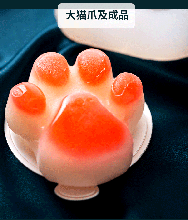 乐葵蛋糕模具带盖猫爪模具卡通熊掌狗爪子硅胶布丁慕斯蛋糕烘焙滴胶